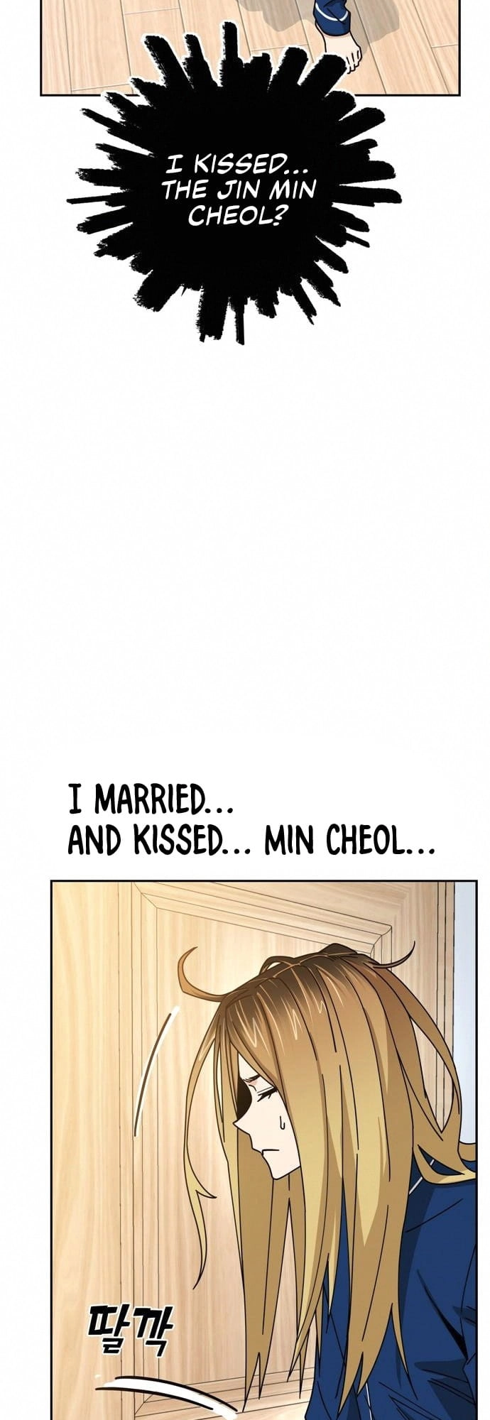 Maybe Meant to Be Chapter 26, page 23 of 88