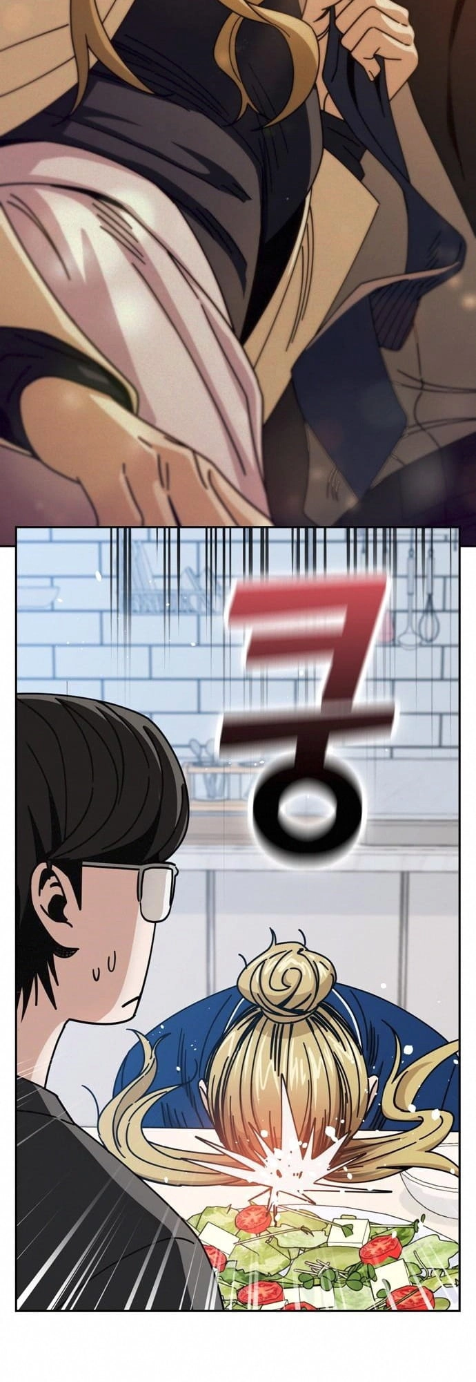 Maybe Meant to Be Chapter 26, page 41 of 88