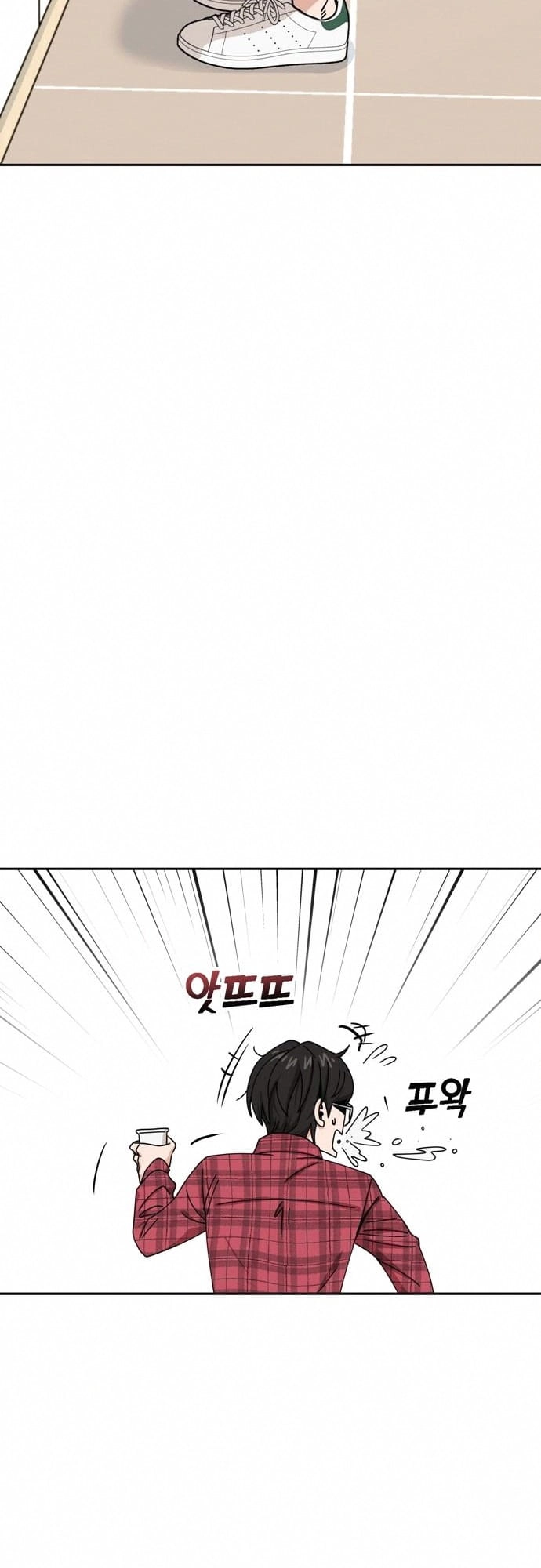 Maybe Meant to Be Chapter 26, page 76 of 88