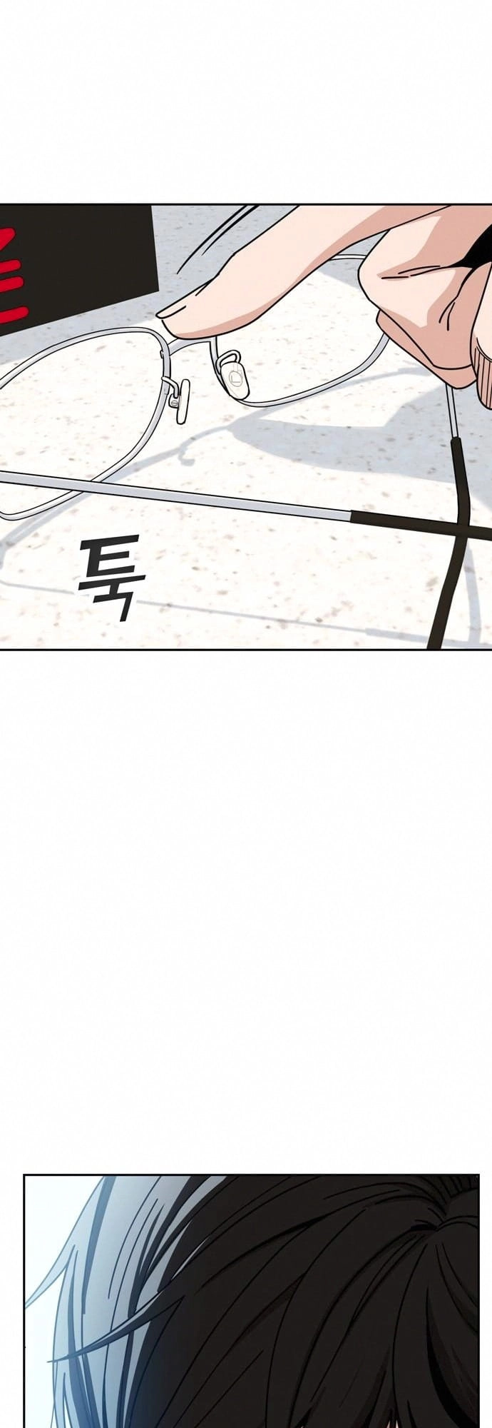 Maybe Meant to Be Chapter 26, page 84 of 88