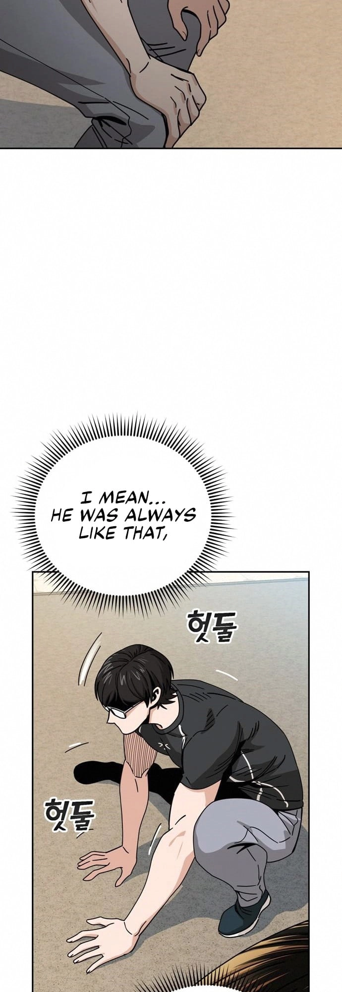 Maybe Meant to Be Chapter 27, page 17 of 81
