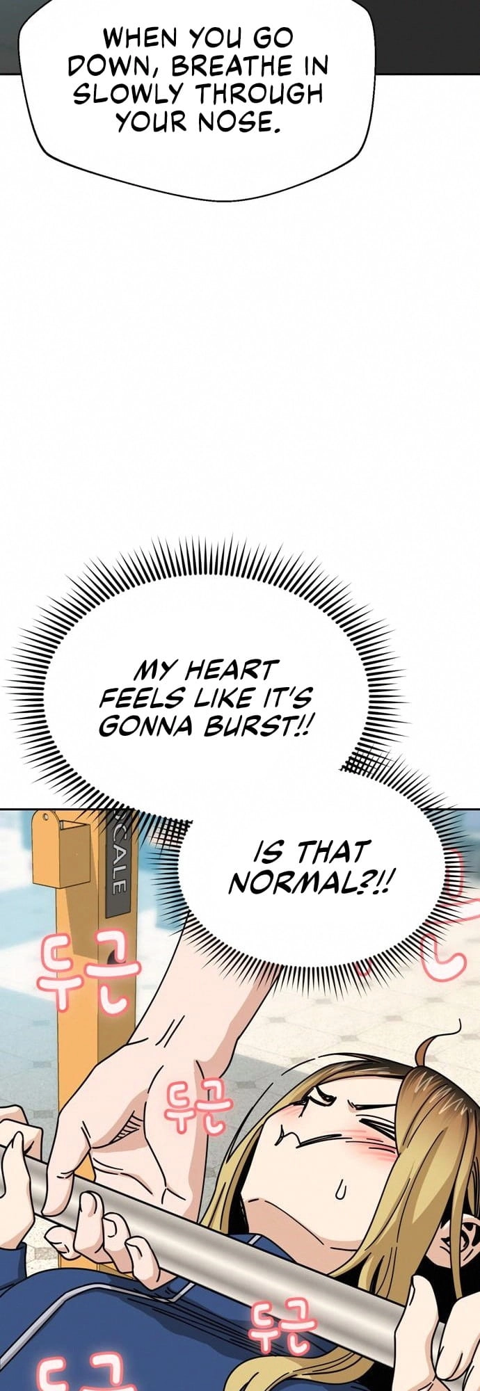 Maybe Meant to Be Chapter 27, page 60 of 81