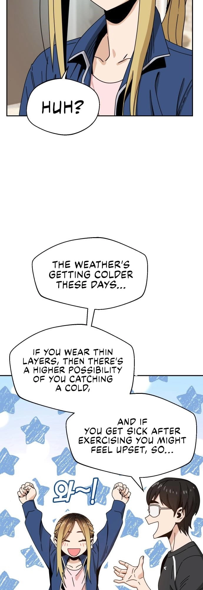 Maybe Meant to Be Chapter 28, page 13 of 80