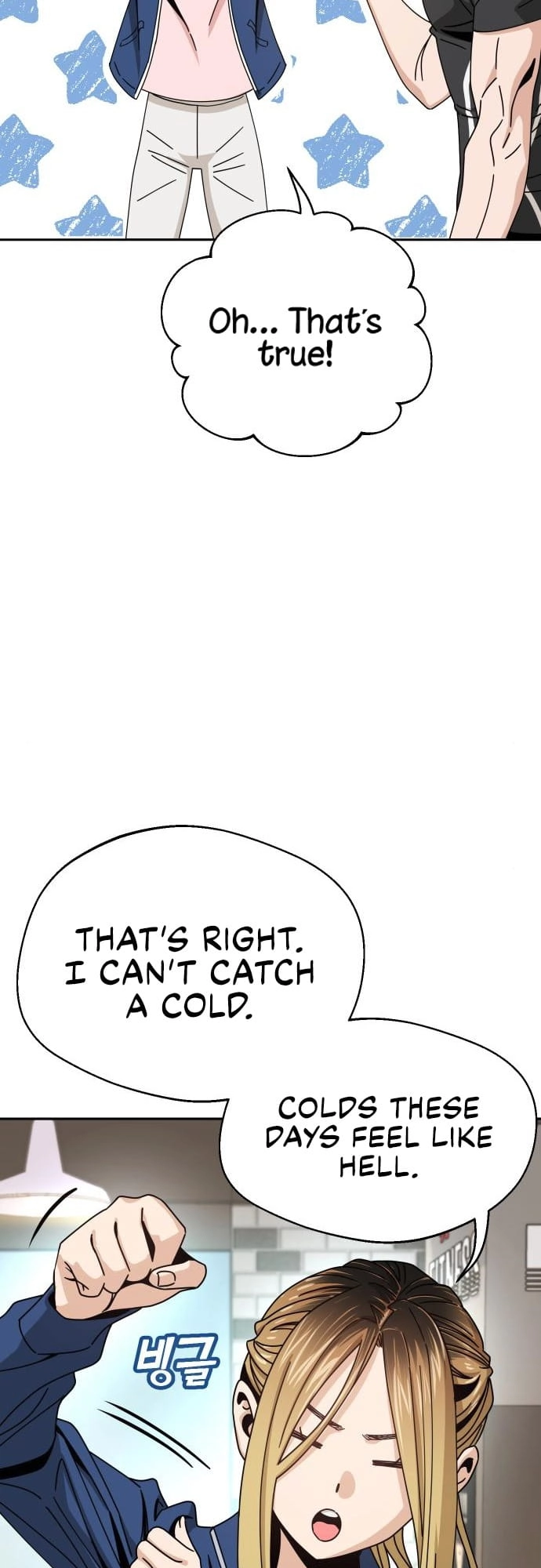 Maybe Meant to Be Chapter 28, page 14 of 80