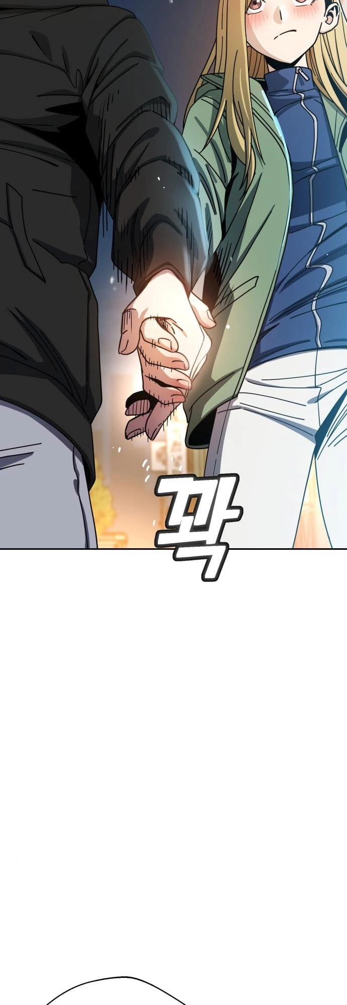 Maybe Meant to Be Chapter 28, page 63 of 80