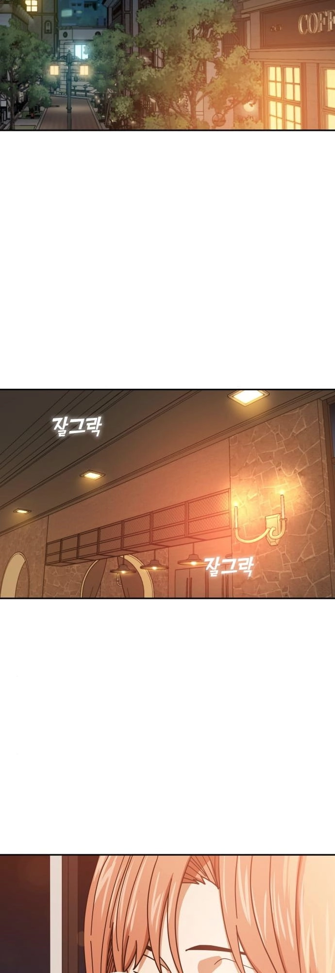 Maybe Meant to Be Chapter 28, page 74 of 80