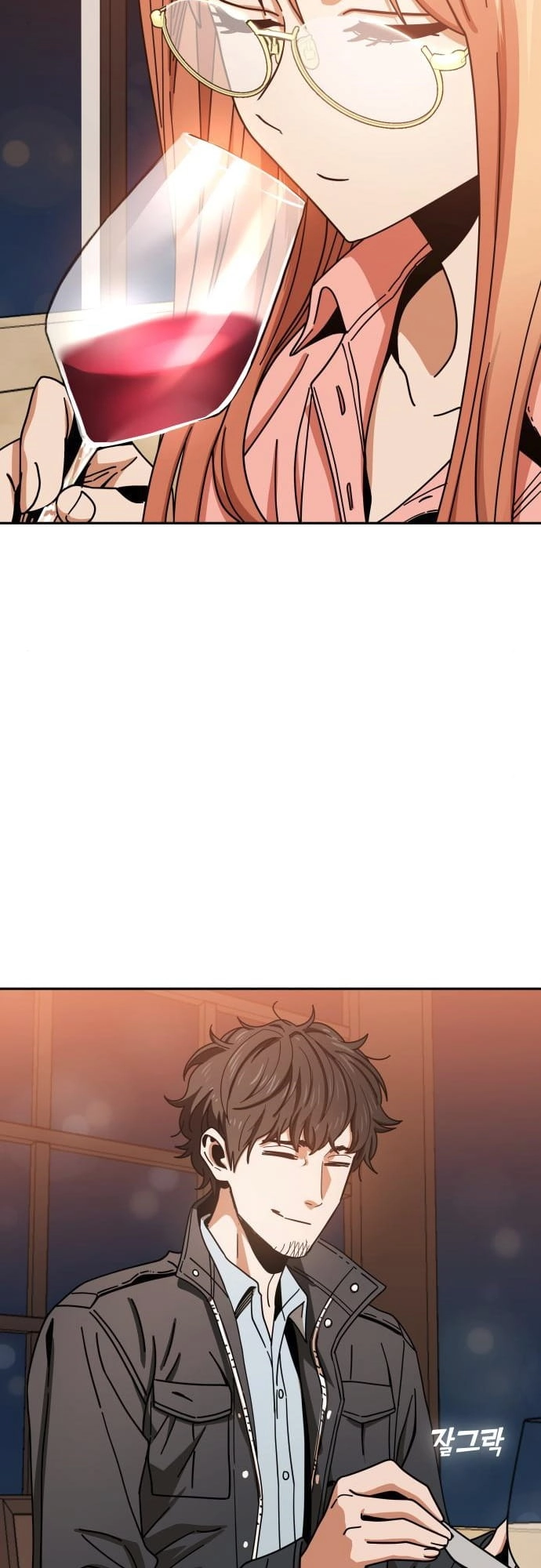Maybe Meant to Be Chapter 28, page 75 of 80