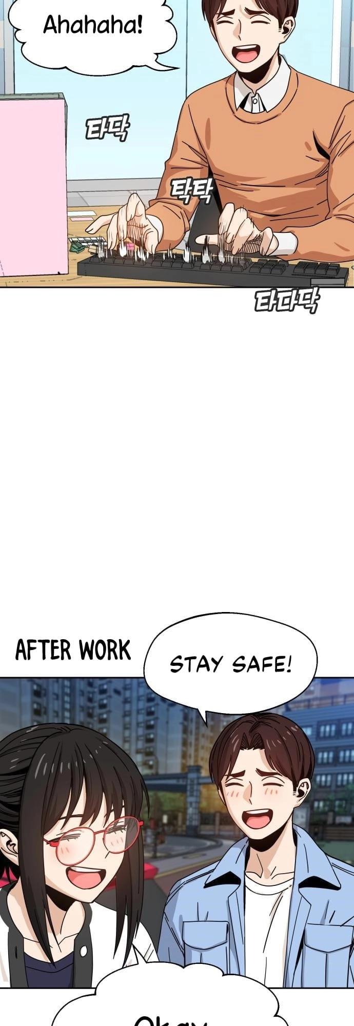 Maybe Meant to Be Chapter 29, page 64 of 85