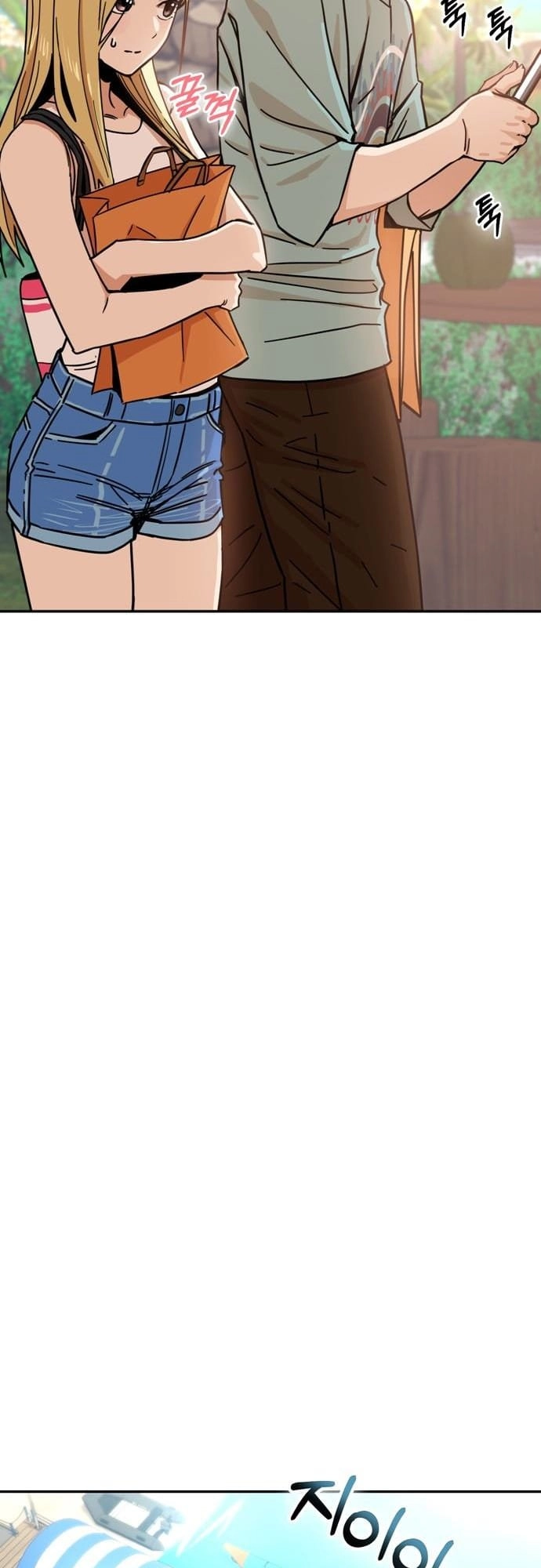 Maybe Meant to Be Chapter 3, page 14 of 84
