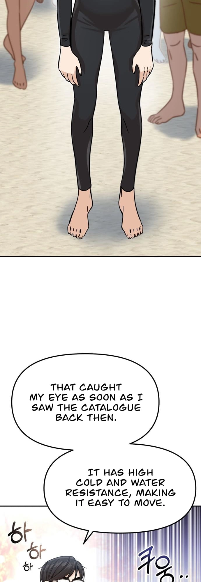 Maybe Meant to Be Chapter 3, page 22 of 84