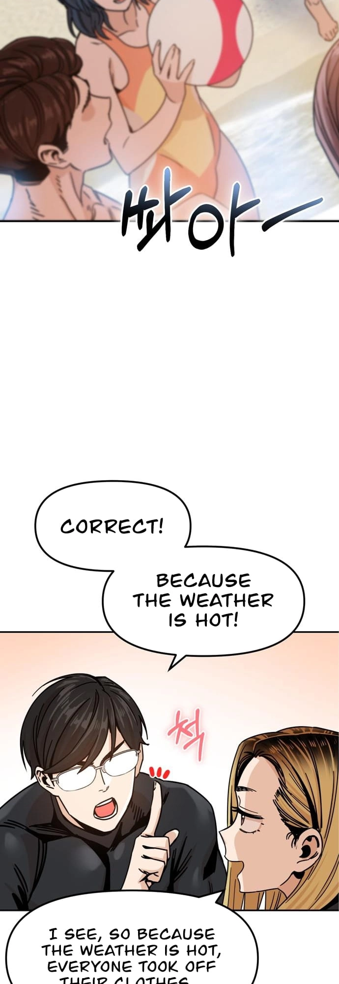 Maybe Meant to Be Chapter 3, page 27 of 84