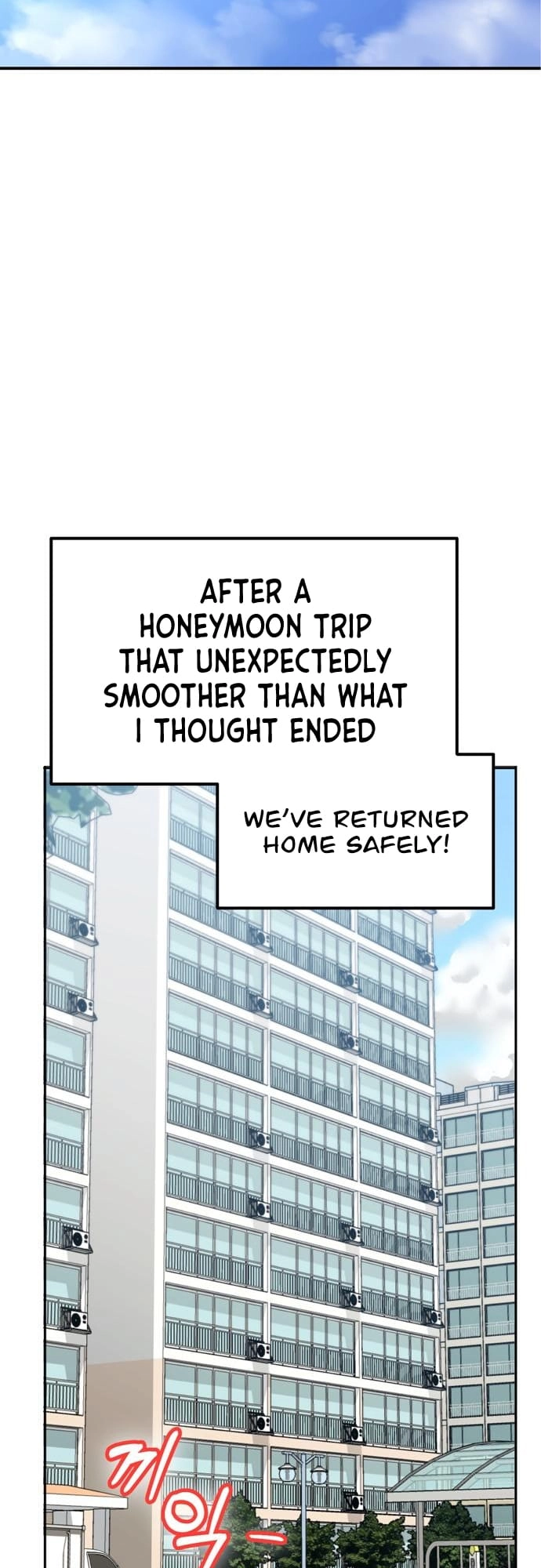 Maybe Meant to Be Chapter 3, page 68 of 84