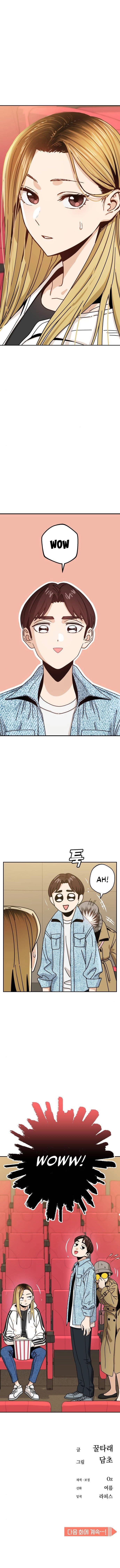 Maybe Meant to Be Chapter 30, page 17 of 18