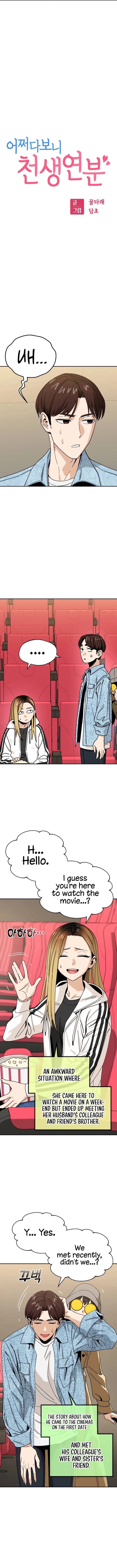 Maybe Meant to Be Chapter 31, page 10 of 39