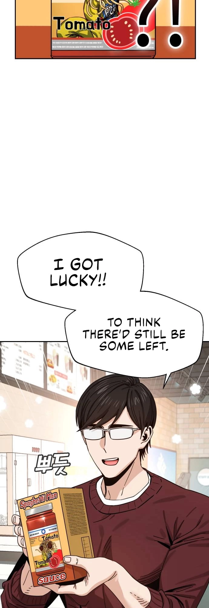 Maybe Meant to Be Chapter 31, page 17 of 39