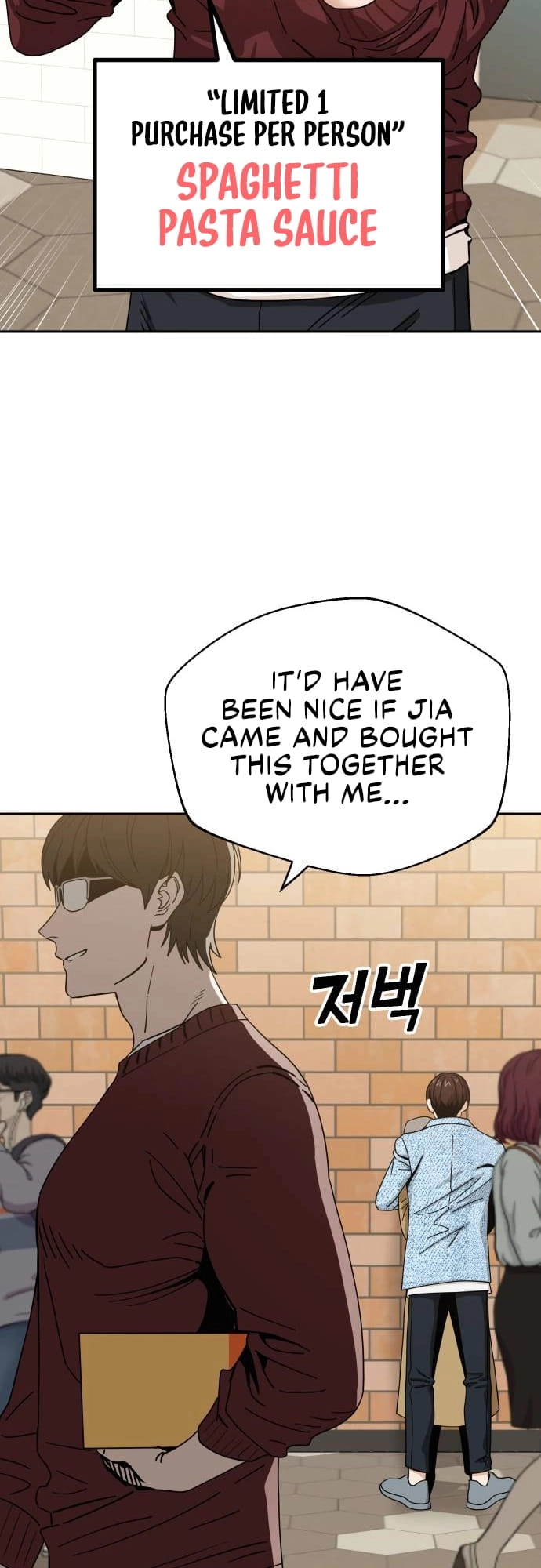 Maybe Meant to Be Chapter 31, page 18 of 39