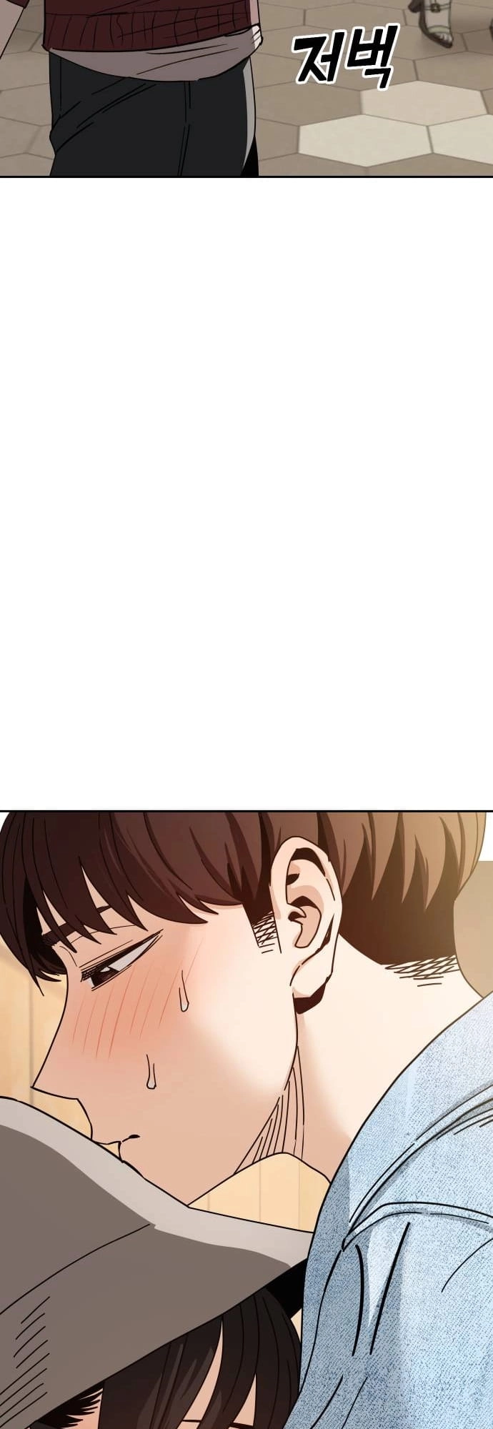 Maybe Meant to Be Chapter 31, page 19 of 39
