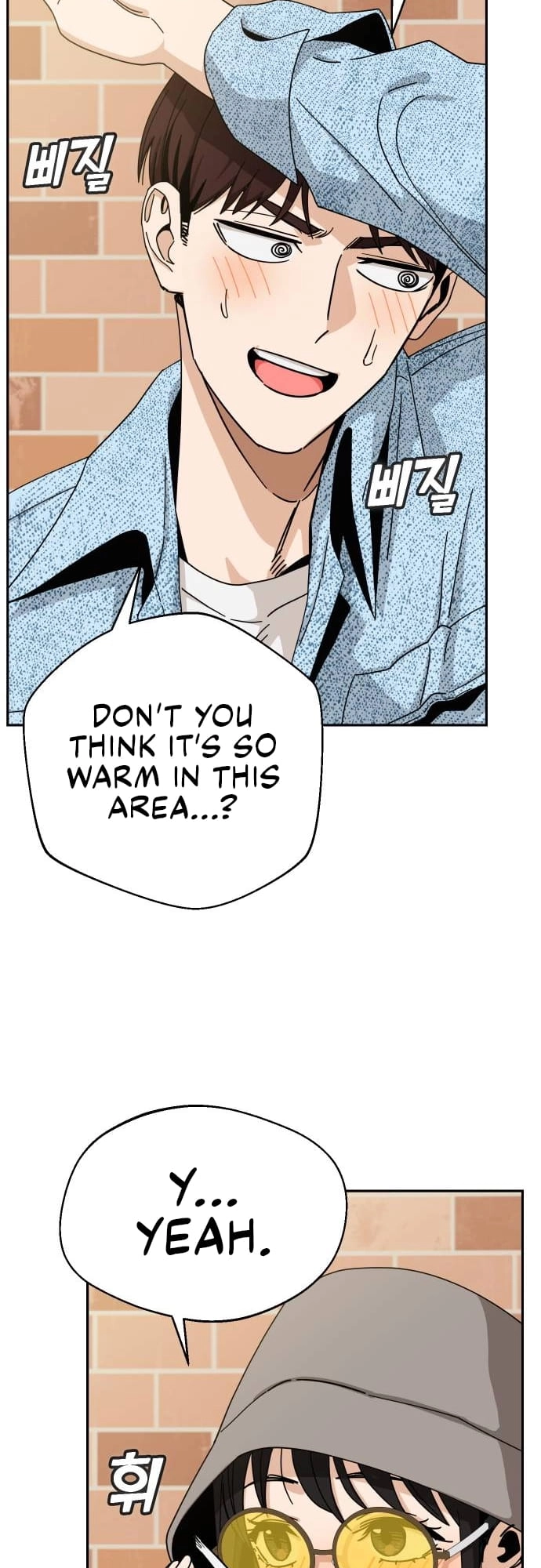 Maybe Meant to Be Chapter 31, page 23 of 39