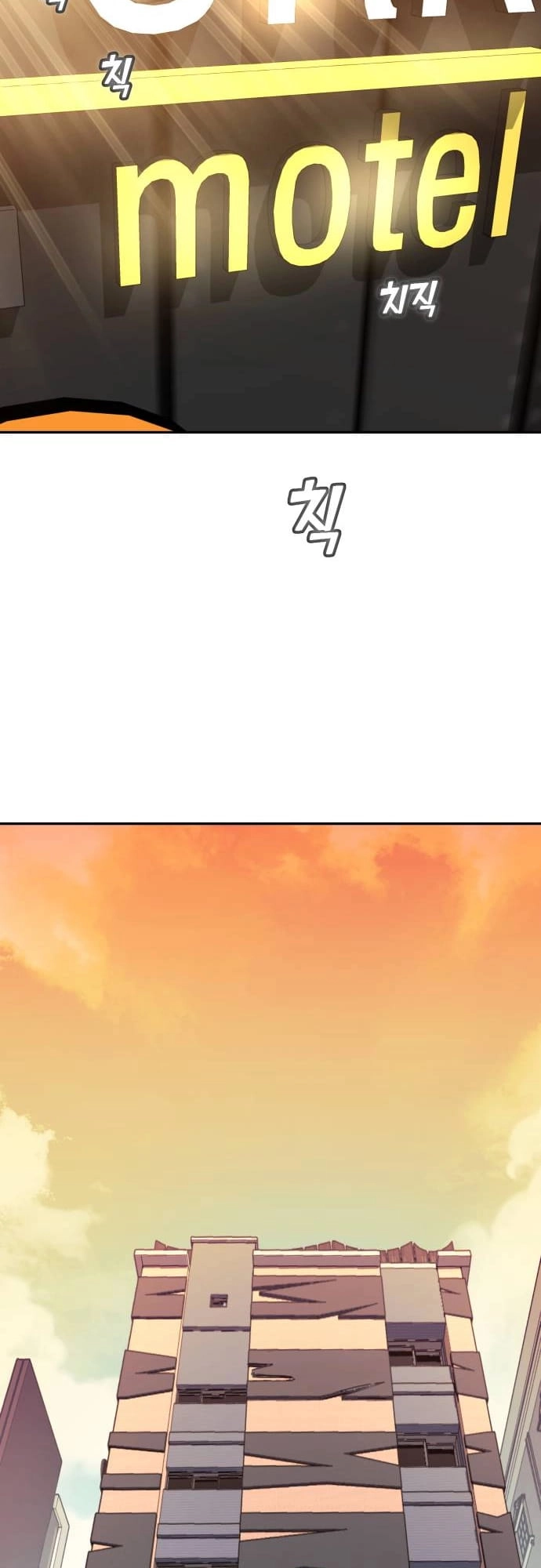 Maybe Meant to Be Chapter 31, page 34 of 39