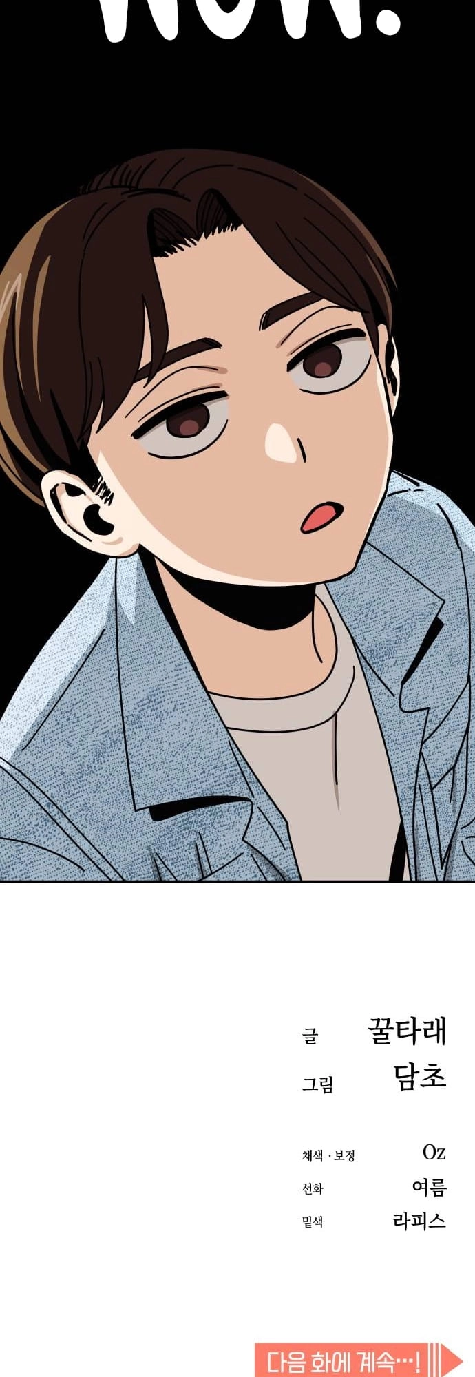 Maybe Meant to Be Chapter 31, page 36 of 39