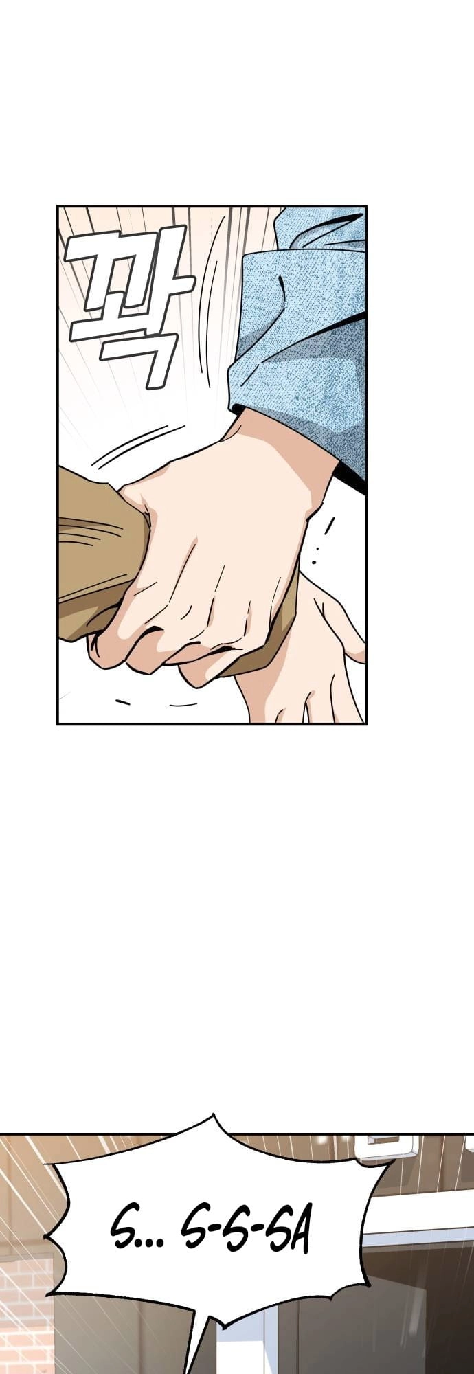Maybe Meant to Be Chapter 32, page 10 of 79