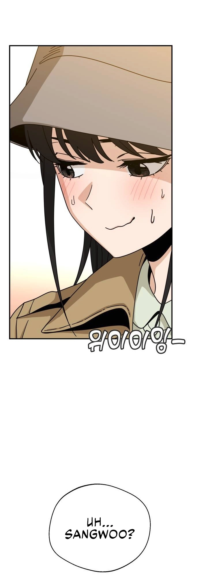Maybe Meant to Be Chapter 32, page 13 of 79