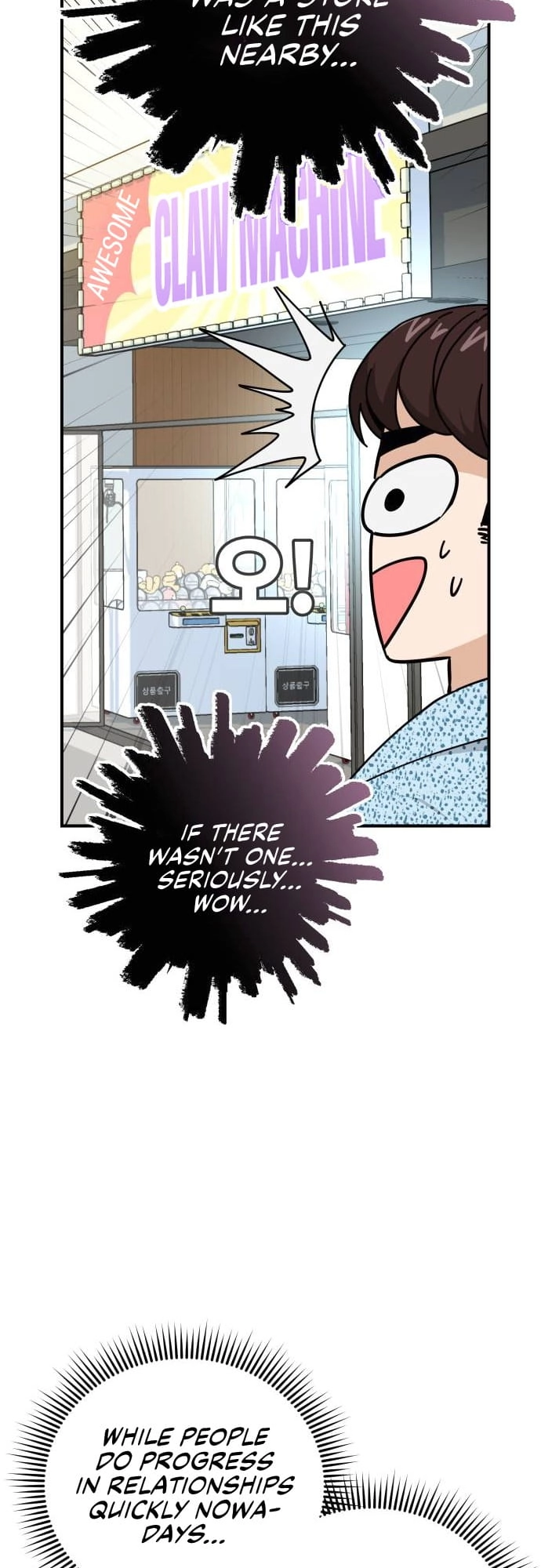 Maybe Meant to Be Chapter 32, page 17 of 79