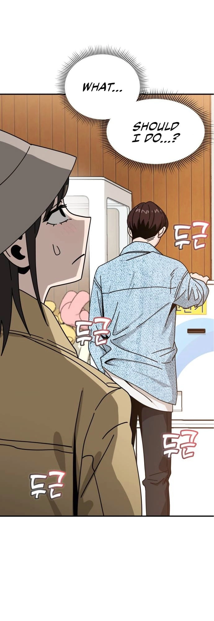 Maybe Meant to Be Chapter 32, page 22 of 79