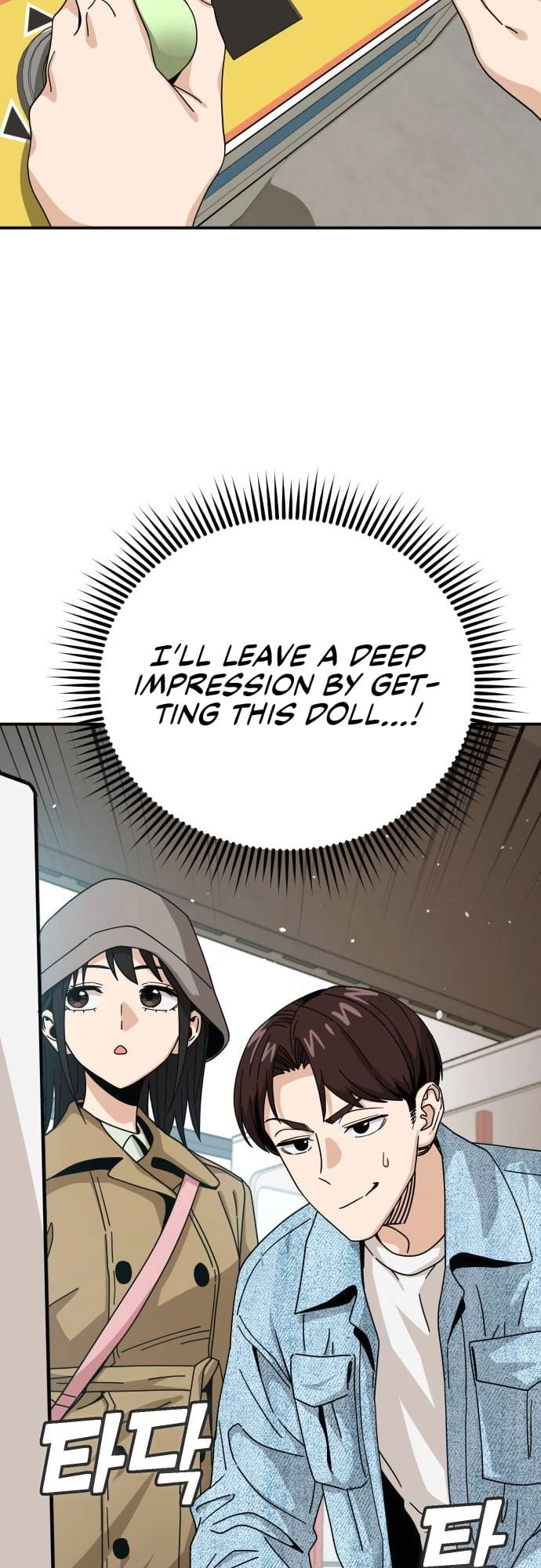 Maybe Meant to Be Chapter 32, page 33 of 79