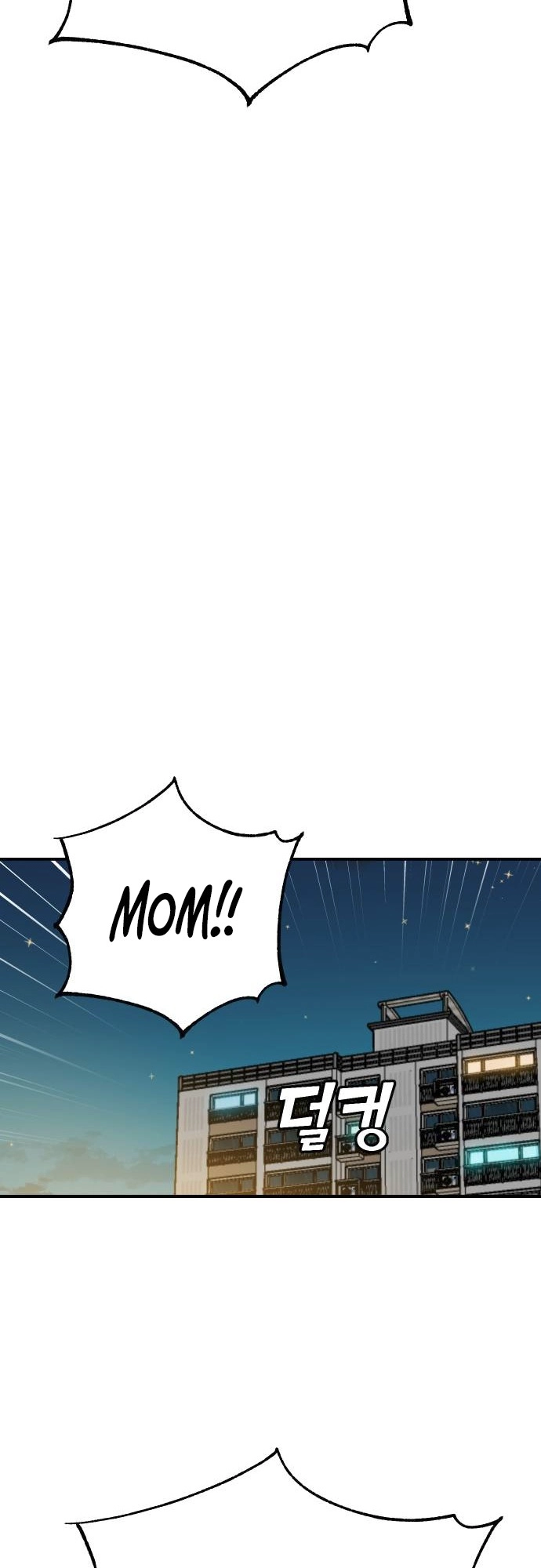Maybe Meant to Be Chapter 32, page 63 of 79