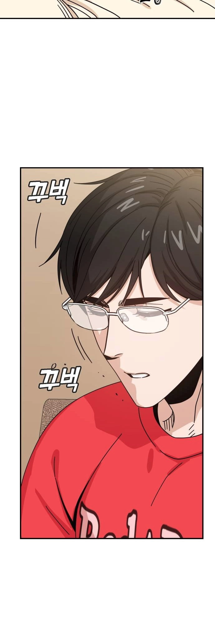 Maybe Meant to Be Chapter 32, page 74 of 79