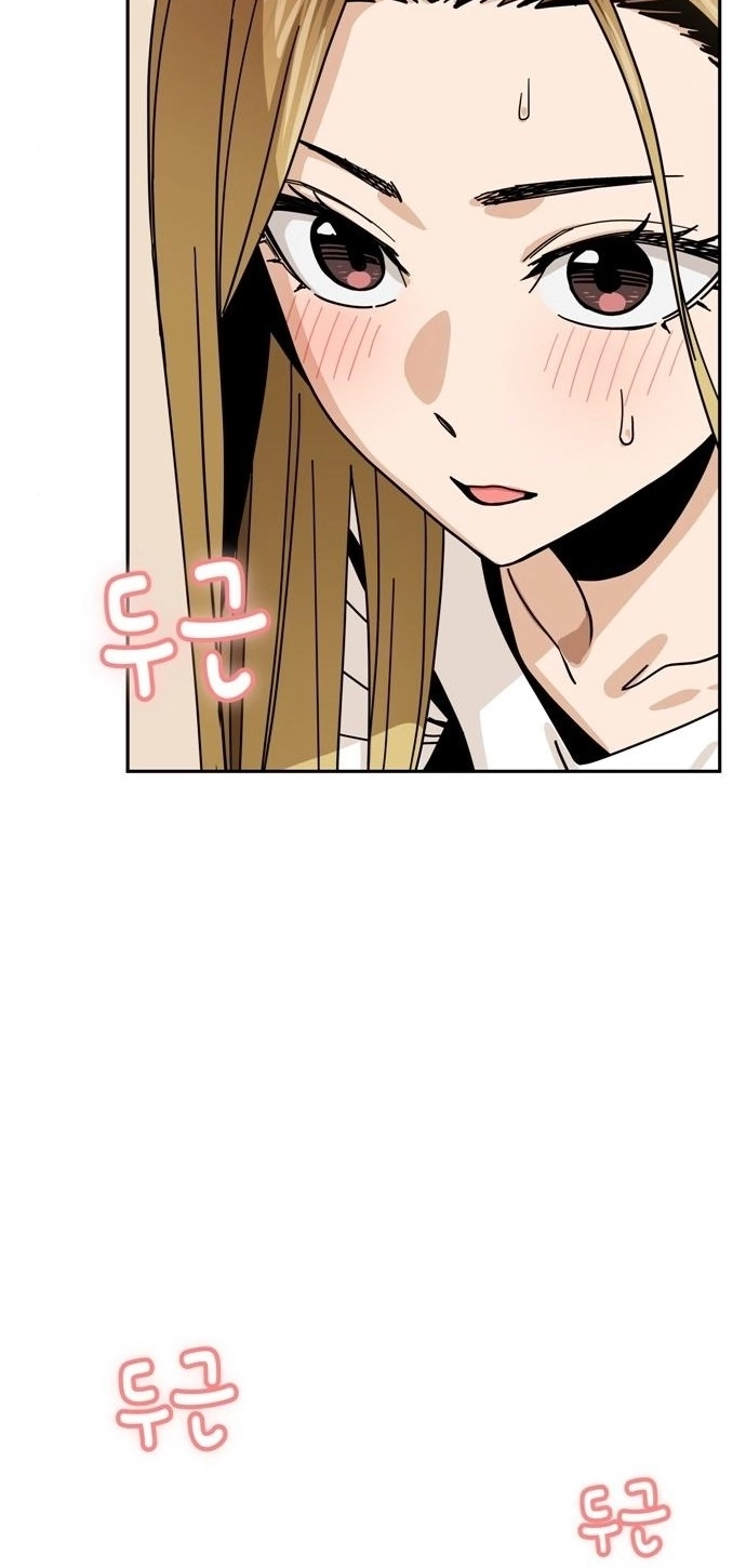 Maybe Meant to Be Chapter 34, page 10 of 82