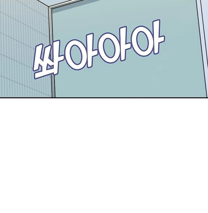 Maybe Meant to Be Chapter 34, page 25 of 82