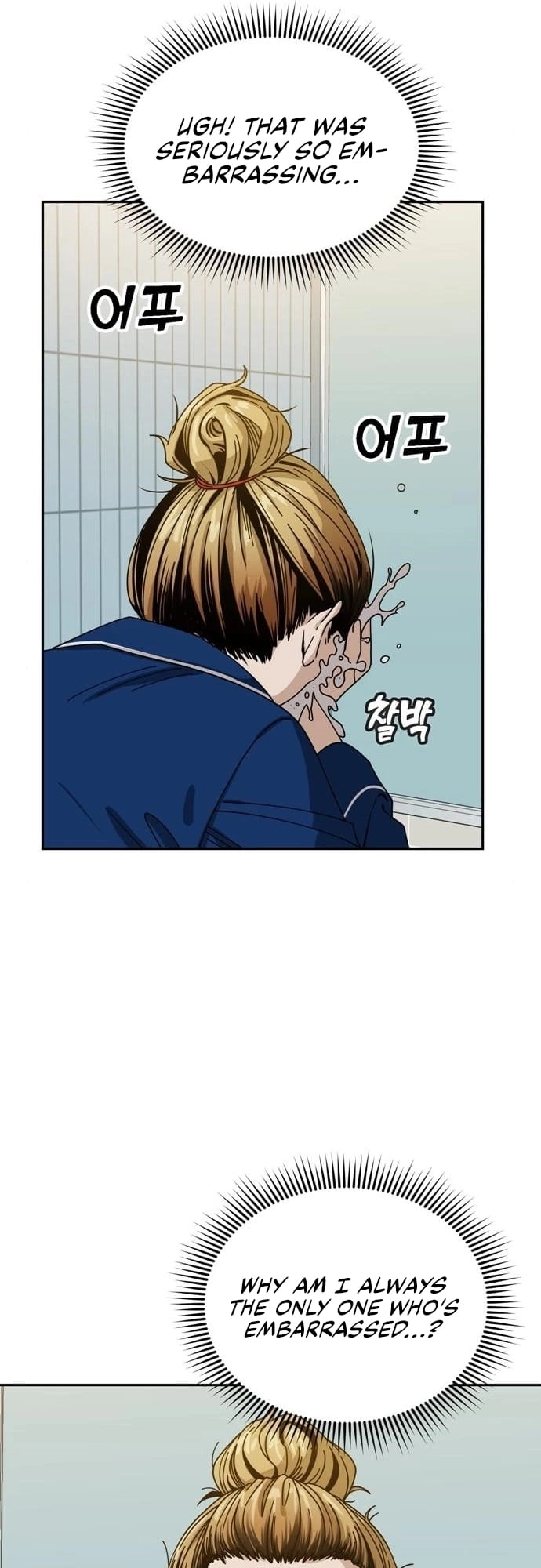 Maybe Meant to Be Chapter 34, page 26 of 82