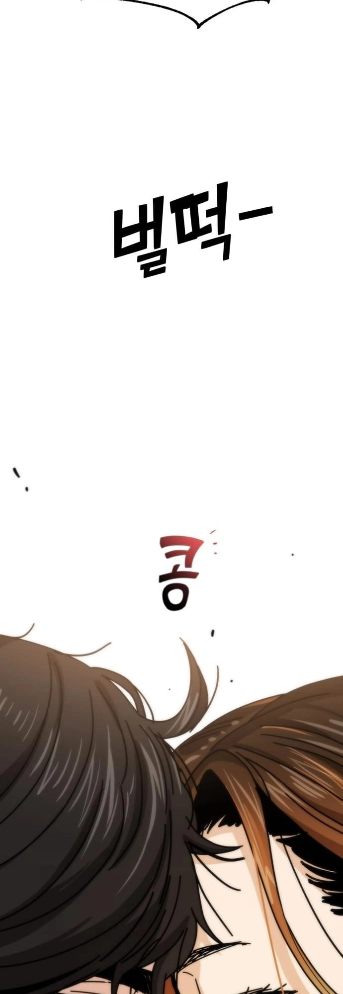 Maybe Meant to Be Chapter 34, page 5 of 82
