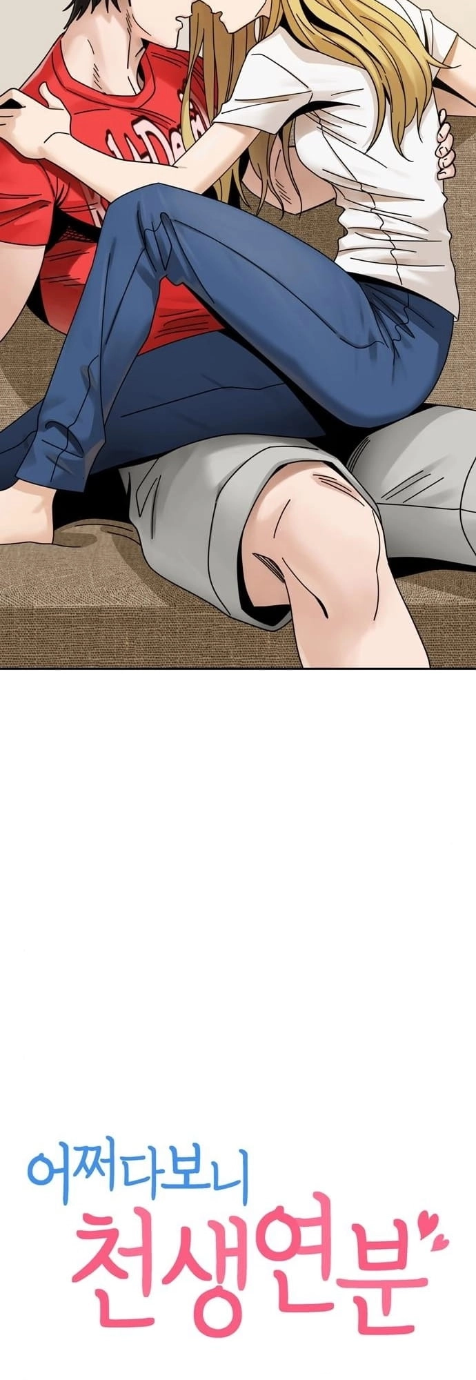 Maybe Meant to Be Chapter 34, page 7 of 82