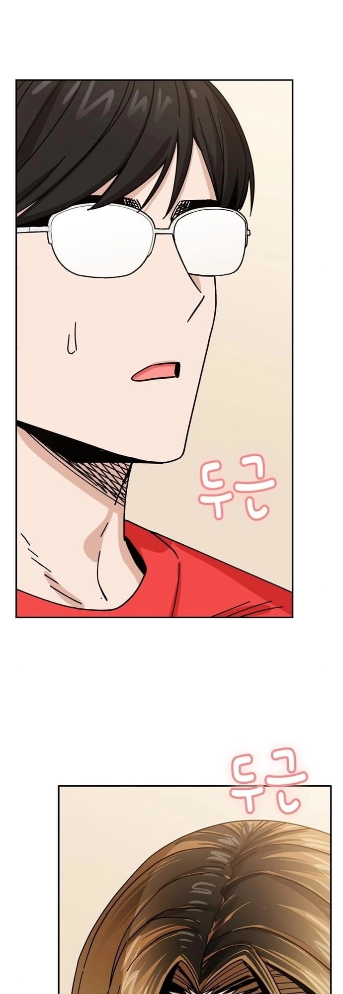 Maybe Meant to Be Chapter 34, page 9 of 82