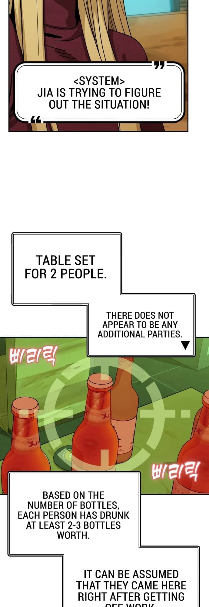 Maybe Meant to Be Chapter 35, page 10 of 77