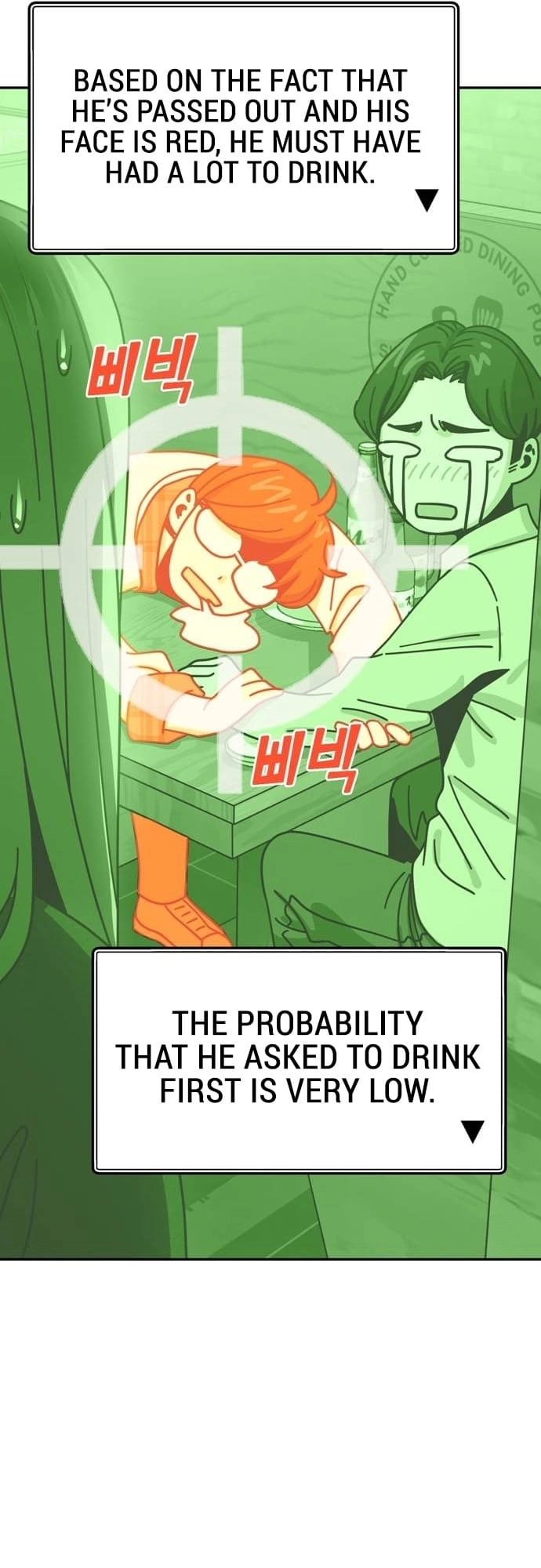 Maybe Meant to Be Chapter 35, page 12 of 77