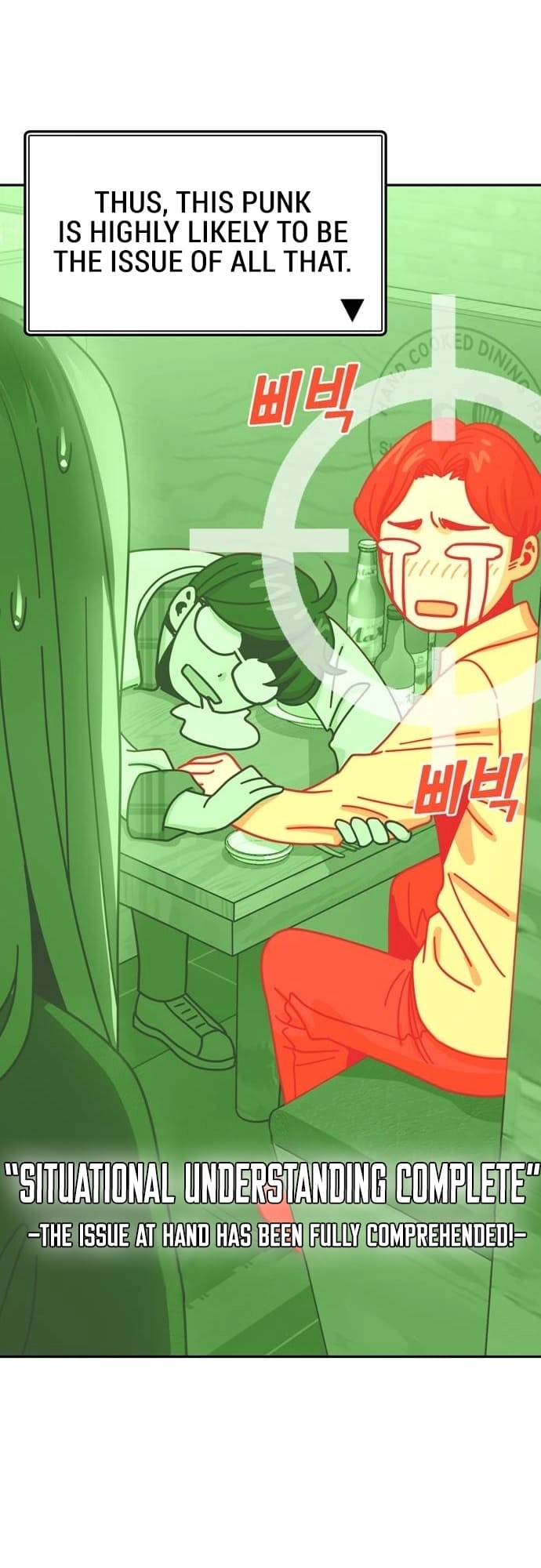Maybe Meant to Be Chapter 35, page 13 of 77