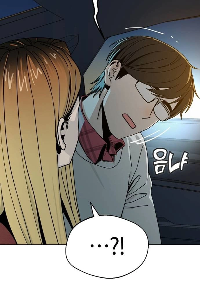 Maybe Meant to Be Chapter 35, page 27 of 77