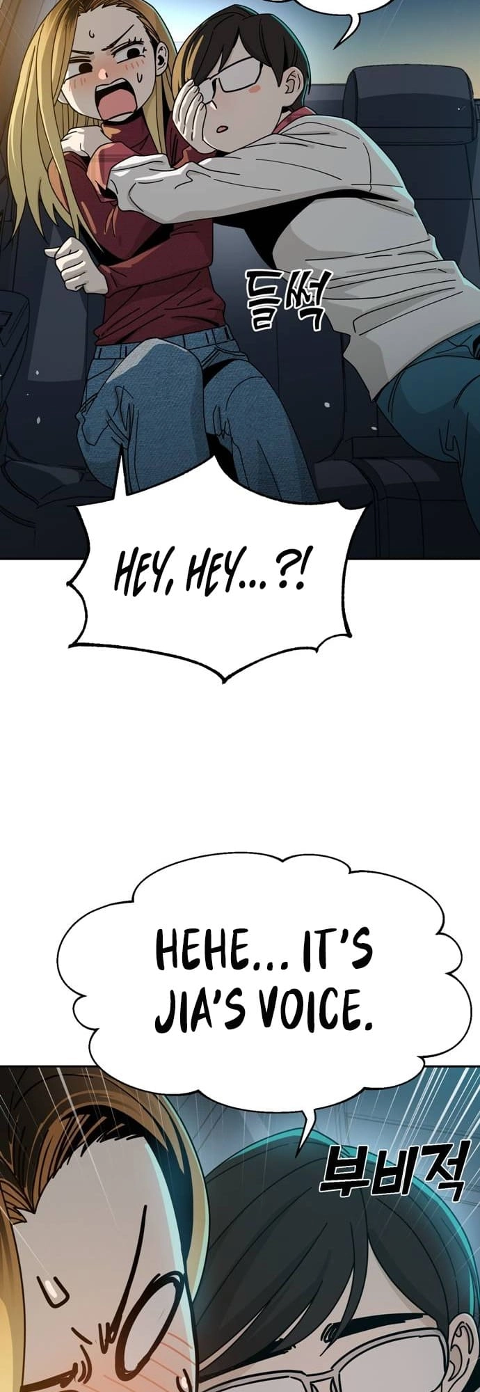 Maybe Meant to Be Chapter 35, page 29 of 77