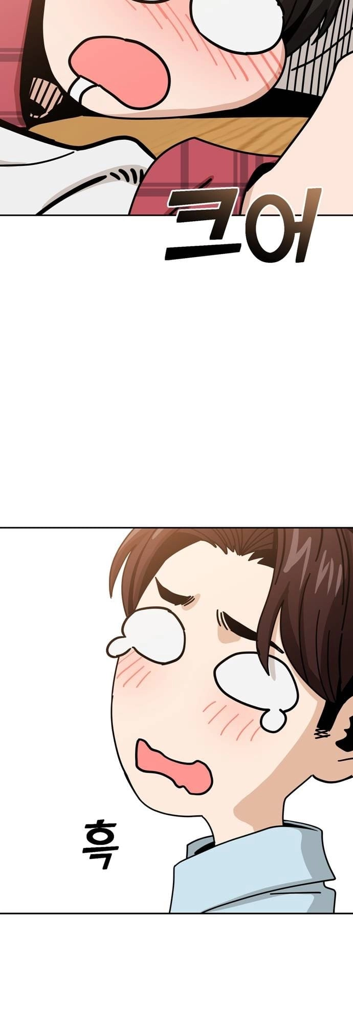 Maybe Meant to Be Chapter 35, page 6 of 77