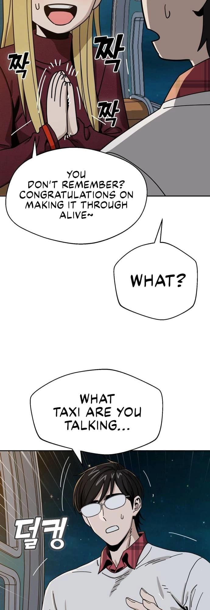 Maybe Meant to Be Chapter 35, page 64 of 77
