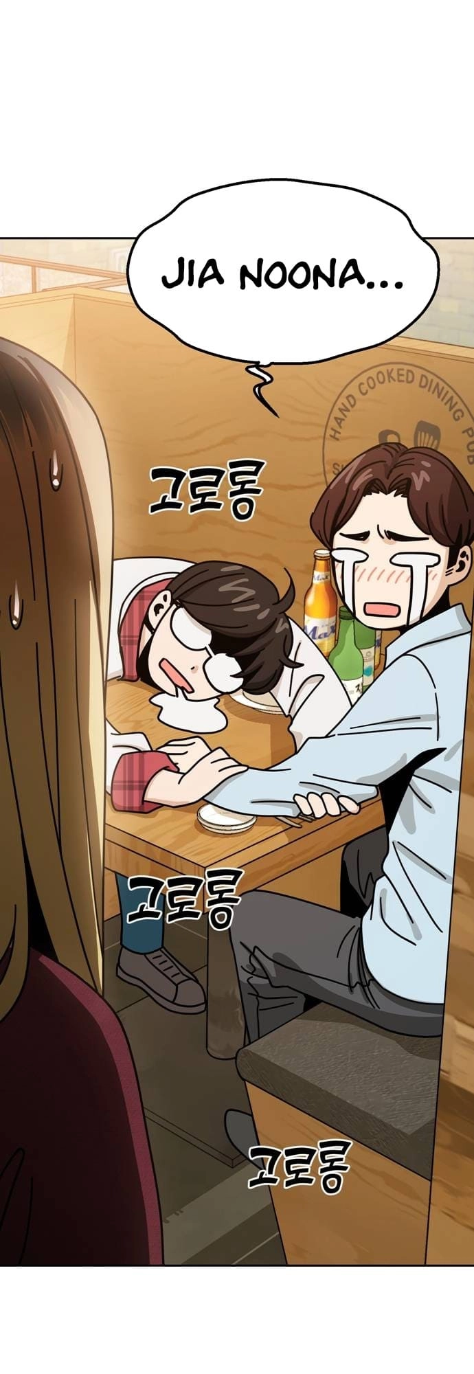 Maybe Meant to Be Chapter 35, page 7 of 77