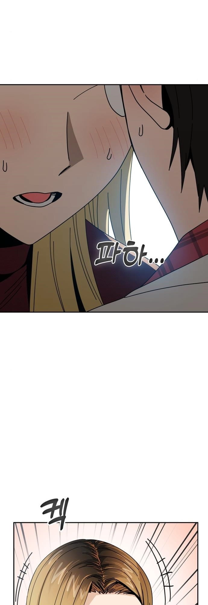 Maybe Meant to Be Chapter 37, page 24 of 80