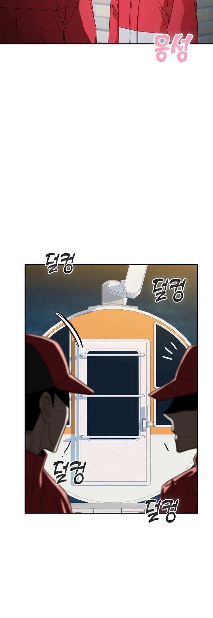 Maybe Meant to Be Chapter 37, page 33 of 80