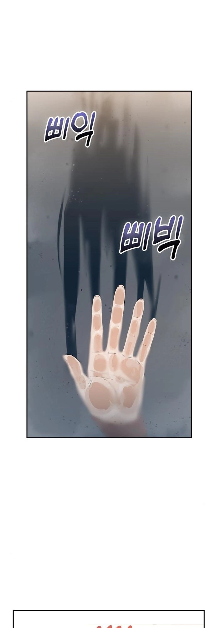 Maybe Meant to Be Chapter 37, page 35 of 80