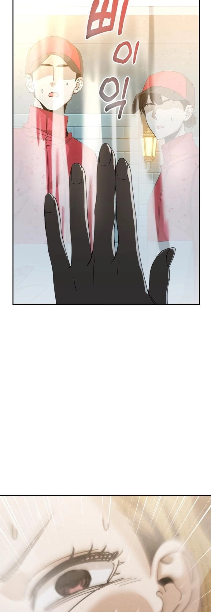 Maybe Meant to Be Chapter 37, page 36 of 80