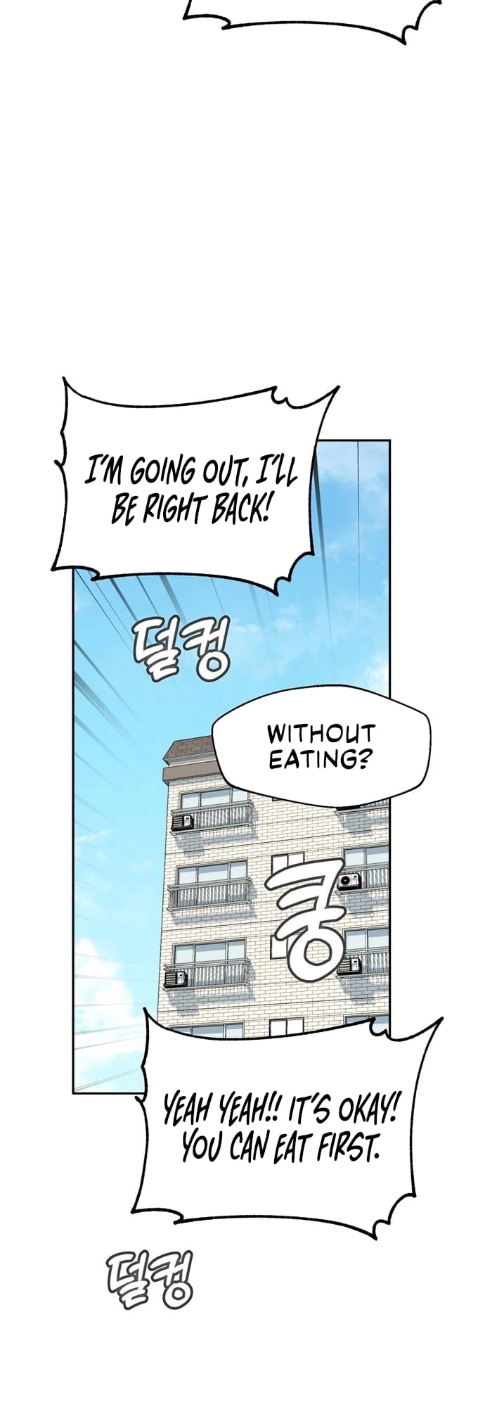 Maybe Meant to Be Chapter 38, page 29 of 77